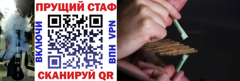 Купить наркотики сайты Липки Гашиш A-PVP Мефедрон