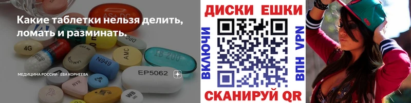 ЭКСТАЗИ 250 мг  наркошоп  Липки 