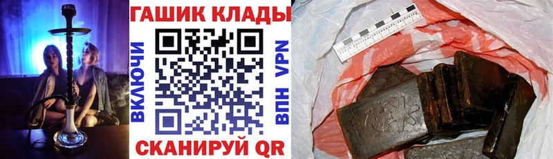 ГАШ Ice-O-Lator  Липки 