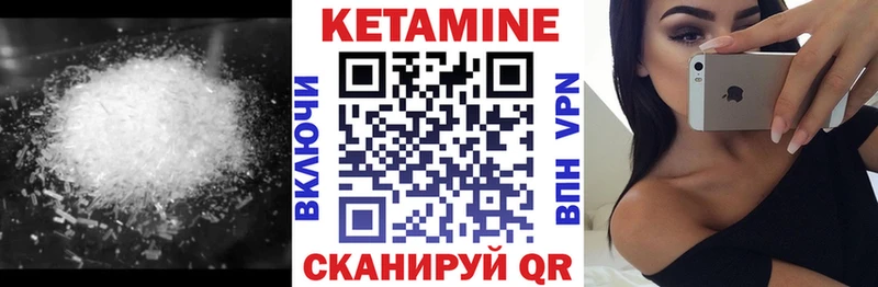 kraken ССЫЛКА  Липки  Кетамин ketamine 