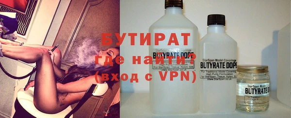 MDMA Premium VHQ Нефтегорск