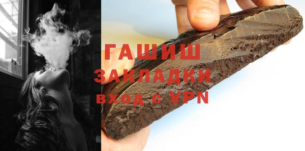 MDMA Premium VHQ Нефтегорск