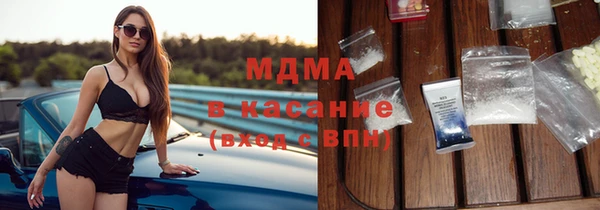MDMA Premium VHQ Нефтегорск