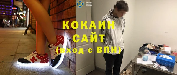 бошки Нефтекумск