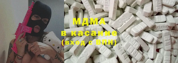 MDMA Premium VHQ Нефтегорск