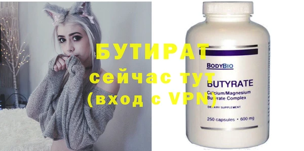 mdpv Новозыбков
