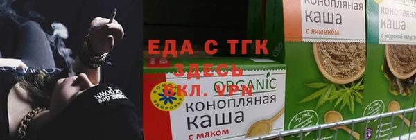 MDMA Premium VHQ Нефтегорск