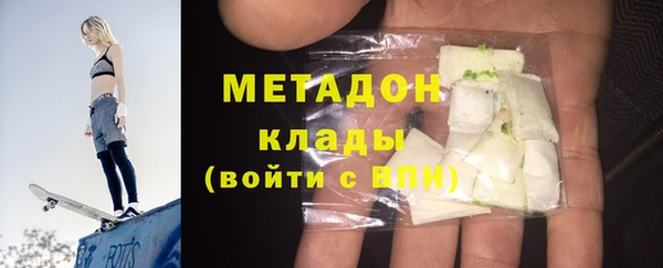 MDMA Premium VHQ Нефтегорск