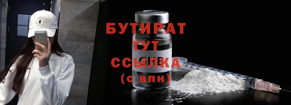 бошки Кинешма