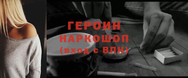 дурь Нея
