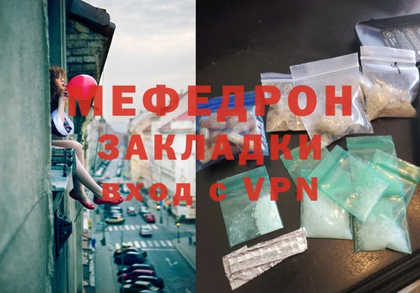 mdpv Новозыбков