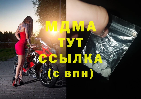 mdpv Новозыбков
