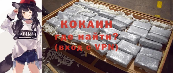 бошки Нефтекумск