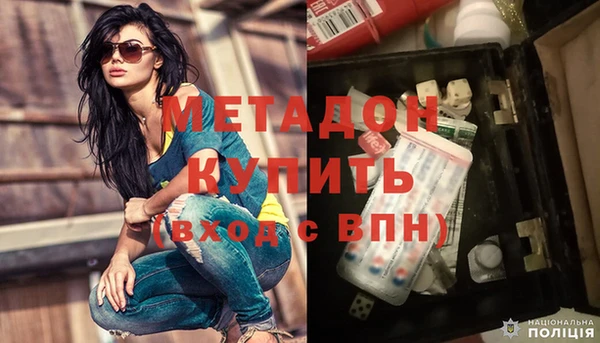 MDMA Premium VHQ Нефтегорск