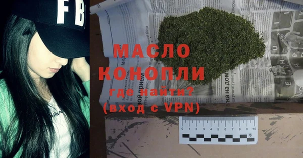 бошки Нефтекумск