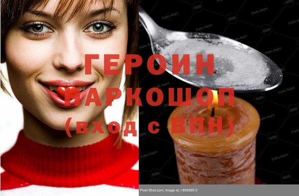 MDMA Premium VHQ Нефтегорск