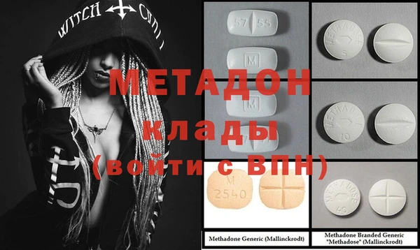 mdpv Новозыбков