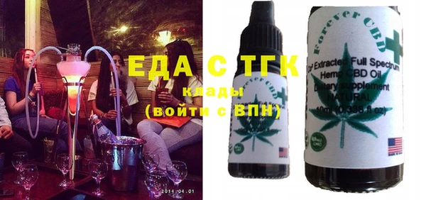 бошки Нефтекумск