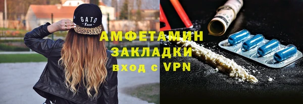 бошки Нефтекумск