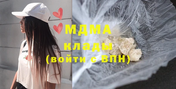 бошки Нефтекумск