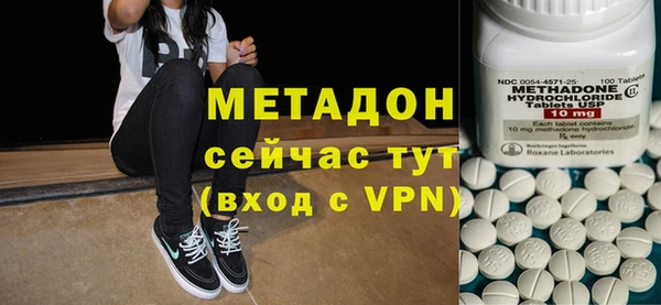 mdpv Новозыбков