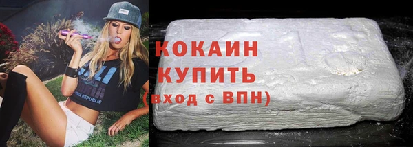 скорость Новокубанск