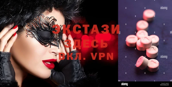 бошки Нефтекумск
