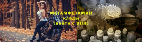 бошки Нефтекумск