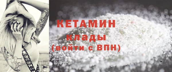 бошки Нефтекумск