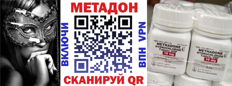 где купить   Липки  Метадон мёд 