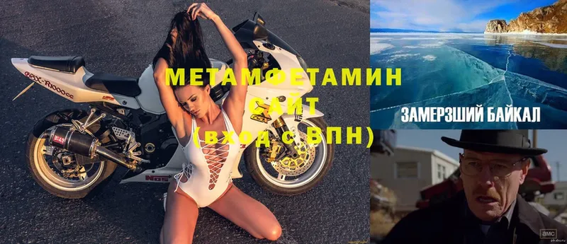 mega зеркало  Липки  Метамфетамин Декстрометамфетамин 99.9% 