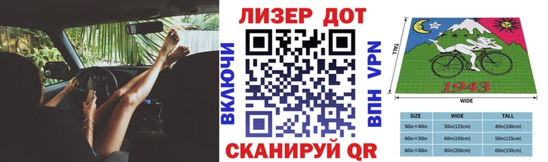 Марки 25I-NBOMe 1500мкг Липки