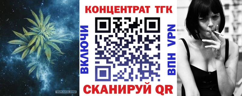 Дистиллят ТГК концентрат  продажа наркотиков  Липки 