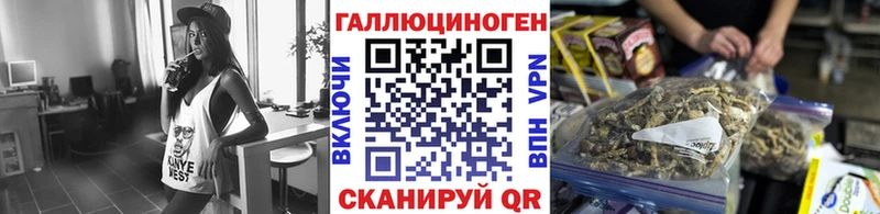 Псилоцибиновые грибы MAGIC MUSHROOMS  мега как войти  Липки 