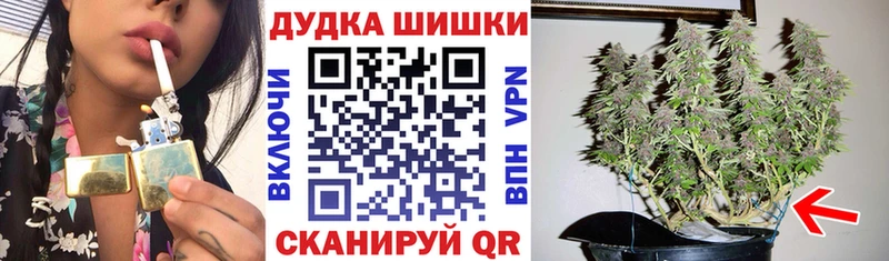 Бошки Шишки Bruce Banner  Липки 